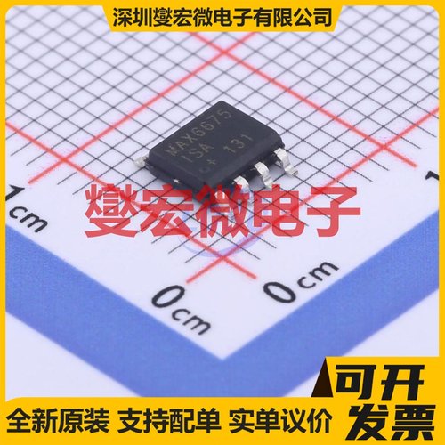 MAX6675ISA+T SOIC-8 专用ADC DAC转换器芯片IC