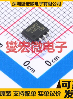 BSO080P03NS3 G-VB SOP-8 P 30V 18A 场效应管晶体管