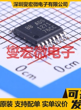 ADS1271IPWR TSSOP-16 ADC模数转换芯片IC
