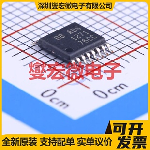 ADS1271IPWR TSSOP-16 ADC模数转换芯片IC
