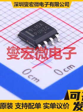 MC79L15ACDR2G SOIC-8 LDO低压差线性稳压器芯片IC