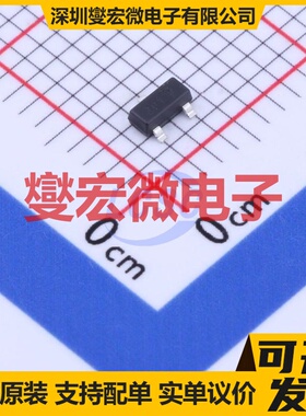 DSS20200L-7 SOT-23-3 PNP 20V 2A 三极晶体管