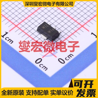 PBSS5480X SOT-89-3 三极晶体管