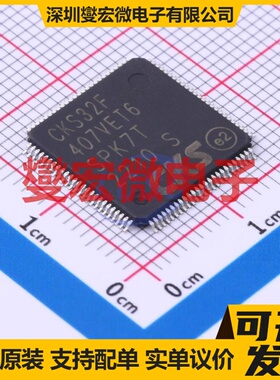 CKS32F407VET6 LQFP-100(14x14) MCU/MPU/SOC微处理器控制器