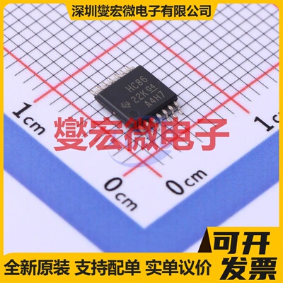 SN74HC86PW TSSOP-14 4路异或门逻辑门芯片IC