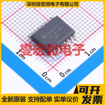 MS8313 HTSSOP-28-EP 无刷电机驱动器芯片IC