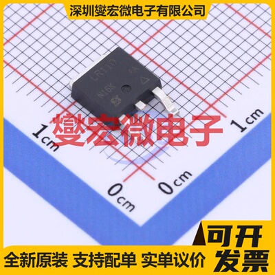 IRLR110PBF DPAK N 100V 4.3A 场效应管晶体管