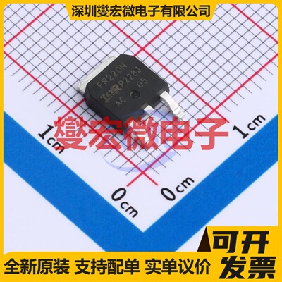 IRFR220NTRLPBF DPAK N 200V 5A 场效应管晶体管
