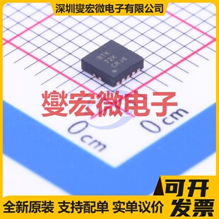 L293DD013TR SOIC-20-300mil 步进电机驱动器芯片IC