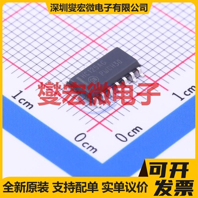 MC74HC125ADR2G SOIC-14 缓冲/驱动/接收/收发器芯片IC