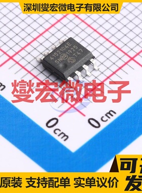 MCP4152-104E/SN SOIC-8 数字电位器芯片IC