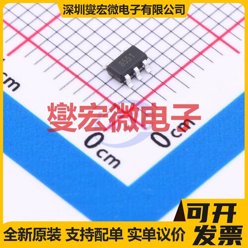 CBM8551AST5 SOT-23-5 运算放大器芯片IC