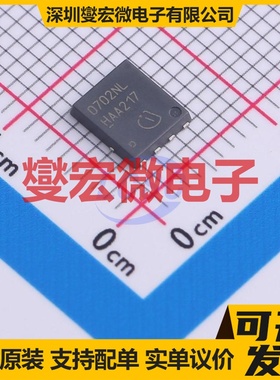 ISC0702NLSATMA1 TDSON-8 N 60V 135A 场效应管晶体管