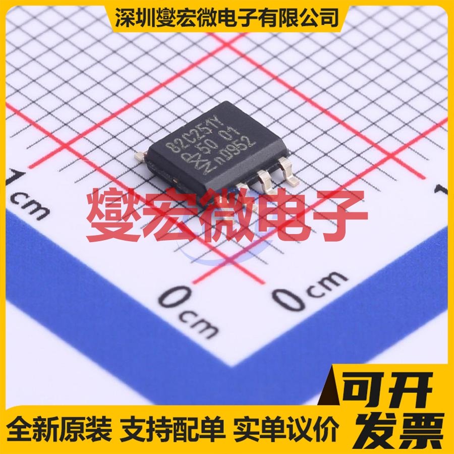 PCA82C251T/YM,118 SOIC-8 CAN收发器芯片IC