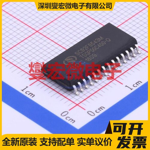 SC92F8543M28U SOP-28-300mil MCU/MPU/SOC微处理器控制器