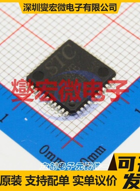 STC10L08XE-35I-LQF LQFP-44(10x10) MCU/MPU/SOC微处理器控制器