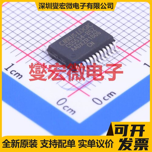 CS5534-BSZ SSOP-24-208mil ADC模数转换芯片IC