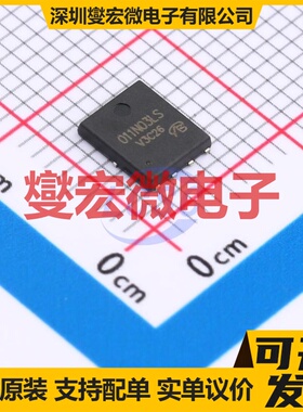 BSC011N03LS-VB QFN8(5X6) N 30V 33A 场效应管晶体管