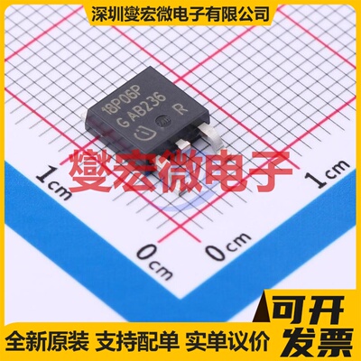 SPD18P06PGBTMA1 TO-252-3 P 60V 18.6A 场效应管晶体管