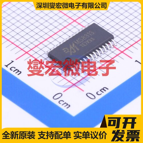 TM1629D(TA1319) SOP-32 数码管驱动器芯片IC