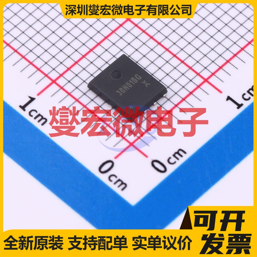 SP30N01BGNK PDFN-8L(5x6) N 30V 120A 场效应管晶体管