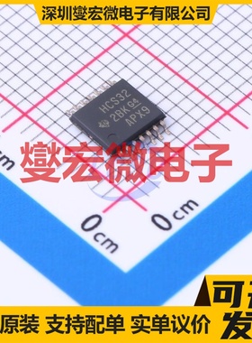 SN74HCS32PWR TSSOP-14 4路或门逻辑门芯片IC
