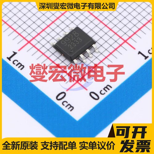DMN2029USD-HXY SOP-8 2N 20V 8A 场效应管晶体管