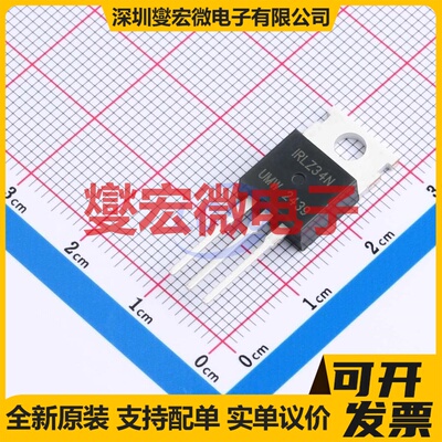 IRLZ34N(UMW) TO-220 N 55V 30A 场效应管晶体管