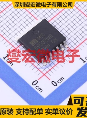 MIC69502WR-TR SPAK-7 LDO低压差线性稳压器芯片IC