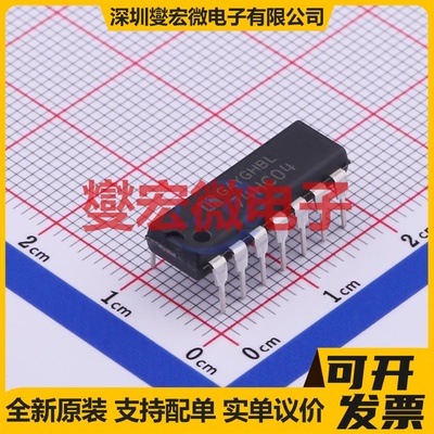 74HC04N DIP-14 反相器芯片IC