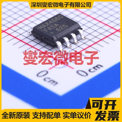 MAX4080FASA+T SOIC-8 单路电流感应放大器芯片IC