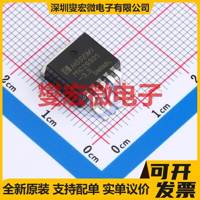 MIC29301S-3.3/TR TO-263-5 LDO低压差线性稳压器芯片IC