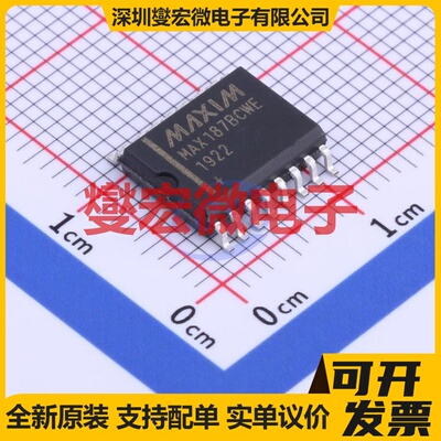 MAX187BCWE+T SOIC-16-300mil ADC模数转换芯片IC