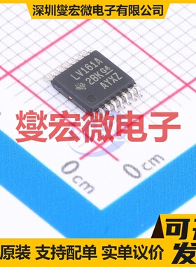 SN74LV161APWR TSSOP-16 二进制计数器芯片IC