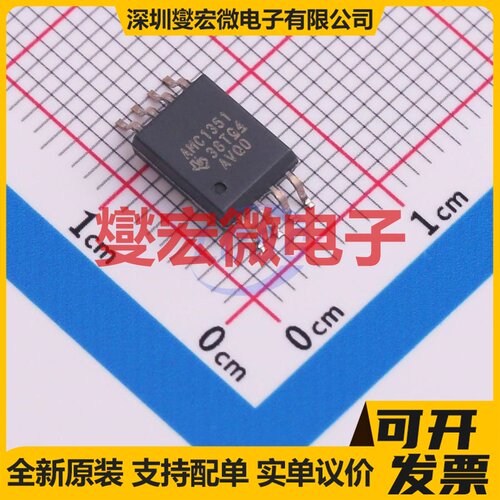AMC1351DWVR SOIC-8 隔离式放大器芯片IC