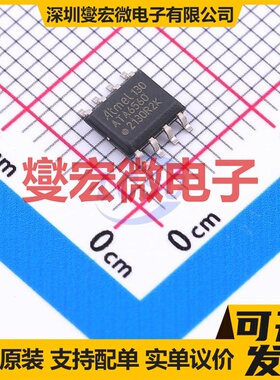 ATA6560-GAQW-VAO SOP-8 CAN收发器芯片IC