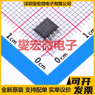 ATA6560-GAQW-VAO SOP-8 CAN收发器芯片IC