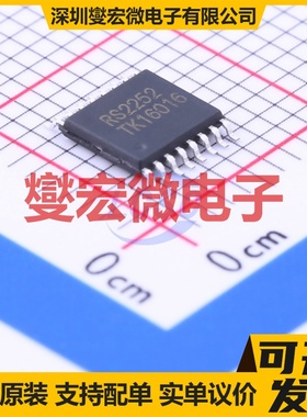 RS2252XTSS16 TSSOP-16 模拟开关/多路复用器芯片IC