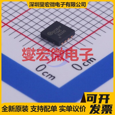 FDMC86260 DFN-8(3.3x3.3) N 150V 25A 场效应管晶体管