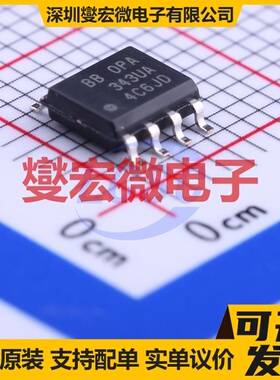 OPA343UA/2K5 SOP-8 单路运算放大器芯片IC