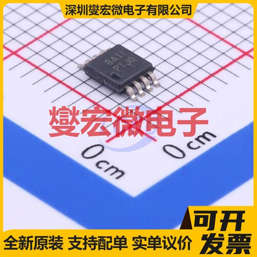 TPS7A4901DGNR HVSSOP-8 LDO低压差线性稳压器芯片IC