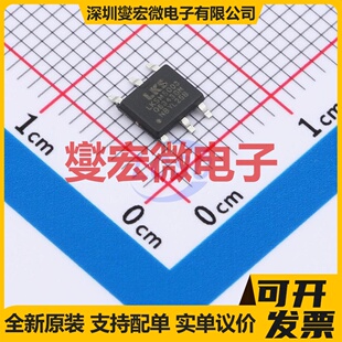 6x6 QFN 线圈驱动器继电器芯片IC BU24025MWV