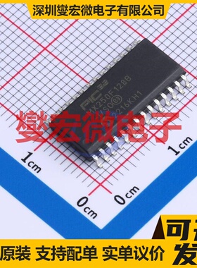 PIC32MX250F128B-I/SO SOIC-28-300mil MCU/MPU/SOC单片机处理器