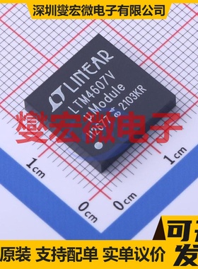 LTM4607IV#PBF LGA-141(15x15) DC-DC电源转换器芯片IC