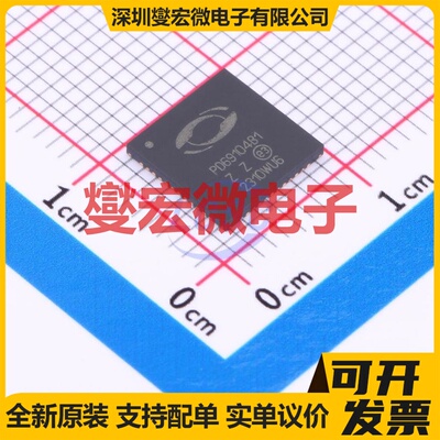 PD69104B1ILQ-TR 4QFN-8(8x8) PoE以太网供电控制器芯片IC