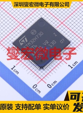 STM32H730VBT6 LQFP-100(14x14) MCU/MPU/SOC微处理器控制器