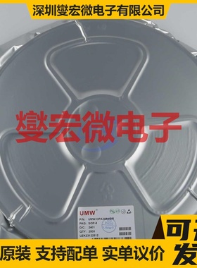 OPA348AIDR(UMW) SOP-8 运算放大器芯片IC