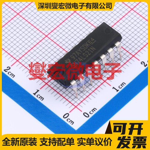 SN74LS21N PDIP-14 2路与门逻辑门芯片IC