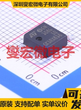 LD1086DT50TR TO-252-2(DPAK) LDO低压差线性稳压器芯片IC