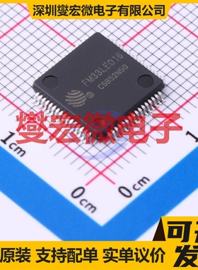 FM33LE016 LQFP-64(10x10) MCU/MPU/SOC微处理器控制器
